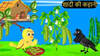 कार्टून  Tuni Chidiya Ghar Kahani  Rano Chidiya wala cartoon  Minu Chidiya tunikauwastoriestv [upl. by Inittirb]