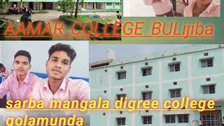 sarbamangala digree college golamunda [upl. by Hintze339]