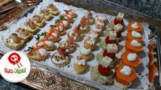 Canapés salés pour laperitif احلى تشكيلة مملحات بريستيج سهلة وراقية للمناسبات [upl. by Edmond]