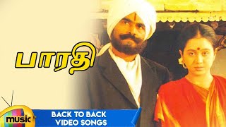 Bharathi Tamil Movie Songs  Back to Back Video Songs  Sayaji Shinde  Devayani  Ilayaraja  MMT [upl. by Aserret205]