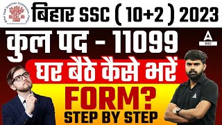 BIHAR SSC INTER LEVEL 2023  BIHAR SSC TOTAL FORM  BIHAR SSC INTER LEVEL EXAM DATE  BSSC VACANCY [upl. by Ellehcir]