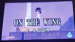 【GALACTIC PATROL レンズマン OP】おっさんが歌ってみた【ON THE WING 小島恵理】 [upl. by Kajdan280]