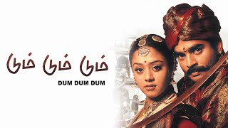 Dum Dum Dum 2001 Tamil HD [upl. by Janelle]