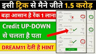 Dream11 Hidden Tips And Tricks Dream11 Winning Tips Dream11 Winner 1 Crore [upl. by Ahsilem]