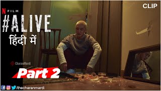 ALIVE 2020 Hindi dubbed Clip  Zombie Movie हिन्दी [upl. by Gonroff471]