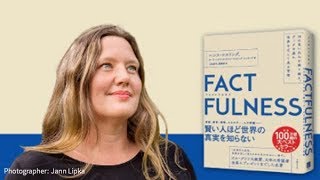 「FACTFULNESS」著者が来日講演 ファクトを活かそう （日本語） [upl. by Demakis]