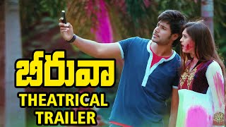 Beeruva Movie Theatrical Trailer  Sundeep Kishan  Surbhi  SS Thaman [upl. by Esor198]