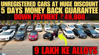 Unregistered Cars Huge Discount  13 Lakh Mods in THAR XUV700 VIRTUS SAFARI HECTOR SLAVIA XC90 [upl. by Fran]