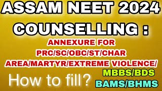 ASSAM NEET 2024 ANNEXURE FILLING PROCESS FOR PRCSCSTOBCCHAR AREAMARTYREVCLASS 712 [upl. by Ayikat]