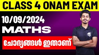 ഇത് കാണാതെ പോകരുത് Class 4 Onam Exam Maths 10092024 പരീക്ഷ എഴുതുന്നവർ ഈ ചോദ്യം നിർബന്ധമായും കാണുക [upl. by Zeculon]