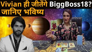 quot Vivian Dsena की जीत पक्की हैBiggBoss18 से खूब पैसा लेकर जाएंगेquotTarot reader Tanya Kocher on BB18 [upl. by Krutz340]