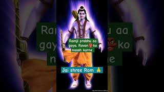 Jai shree Ram 🙏 [upl. by Rakabuba]