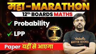 Linear Programming amp Probability Class 12th Revision in One Shot  Maha Marathon  CBSE Board 2024 [upl. by Modestine]