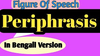 what is periphrasis  english grammar in bengali [upl. by Ytissac]