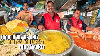 10 Street Food in Amritsar  Amritsar Street Food  Cholley Bhature Rajma Chawal Kadi Chawal [upl. by Akimat]