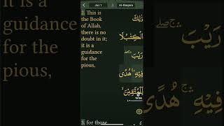 Read Qur’an everyday with naziaqaiser surah albakara verses13 [upl. by Asiuol]