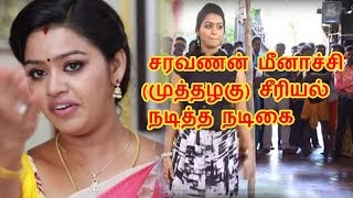 சரவணன் மீனாச்சி  முத்தழகு சீரியல் நடித்த நடிகை Disco Junior actress KALI ATTAM kulasai part 14 [upl. by Elliven]