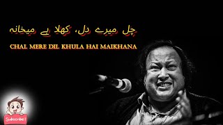 khula hai maikhana  Ustad Nusrat Fateh Ali Khan  Lyrical [upl. by Paulo69]