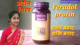 Ferradol syrup composition  YouTube channel medical composition फेराडोल सिरप । [upl. by Luba]