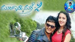 Gamanisu omme neenu songmungaru male 2 Sonu Nigam  Ganesh Neha  arjun [upl. by Dennie]