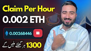 Earn 0002 Ethereum With Quick Payment Every Hour Unlimited Step By Step Guide  HASNAIN [upl. by Carman]