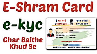 E Shram Card eKYC Kaise Kare 2024  e Shram Card Update Kaise Kare 2024  ई श्रम कार्ड अपडेट [upl. by Bernette]