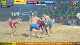 FINAL MATCH BERI V UGALAN AT MUNDI REWARI [upl. by Neurath573]