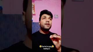 Aashiqui 2 comedy😂😂comedy funny youtubeshorts shorts sonumalang mrbamboracomdey01 [upl. by Geerts]