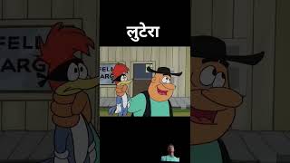 Hshdjmemes comedymemes animation comedy kahani [upl. by Eladnyl]