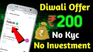 Best Refer And Earn Apps Without Kyc  Without Investment Earn Money App  Refer And Earn App [upl. by Wilmette]