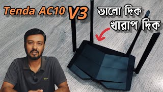 New Tenda AC10 V3 Dual Band AC1200 Gigabit WiFi Router Review  Best Budget gaming router  TSP [upl. by Higgs709]