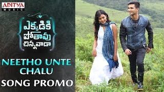 Manchu Vishnu Superb Speech  Ekkadiki Pothavu Chinnavada Audio Success Meet  TFPC [upl. by Attelrahc]