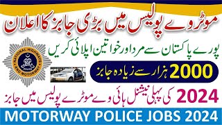 National Highways amp Motorway Police Jobs 2024  How to Online Apply National Motorway Police Jobs [upl. by Nlycaj]