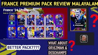 FRANCE PREMIUM PACK REVIEW  MALAYALAM  EFOOTBALL 2024 efootball [upl. by Hctud446]