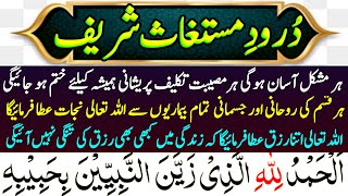 darood mustaghas  durood e mustaghas  durood mustaghas  darood e mustaghas  Darood Mustaghas [upl. by Frannie230]