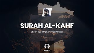 Surah Al Kahf  سورة الكهف  Sheikh Raad Mohammad Al Kurdi  رعد الكردي [upl. by Guinn]