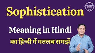 Sophistication meaning in Hindi  Sophistication ka matlab kya hota hai  English vocabulary words [upl. by Bollinger322]