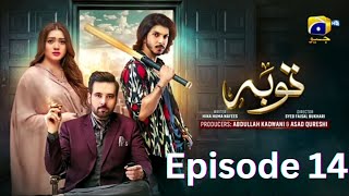 Tauba Episode 14  Promo  Teaser  Mikaal Zulfiqar  Momina Iqbal  Mohsin Abbas drama geotvdrama [upl. by Shulock]