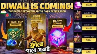 How to get free magic qube in bd server 🤯 Impossible 🎯  24kGoldn  Mood ❤️ FreeFireighlights [upl. by Lairbag]