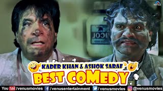 Kader Khan amp Ashok Saraf Best Comedy  Ittefaq  Comedy Scene  Hindi Movie [upl. by Trahurn]