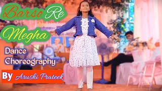 Barso Re Megha Song Dance performance By cute girl Arushi prateek  Mahatma Gandhi Academy🥳 [upl. by Kcirrag]