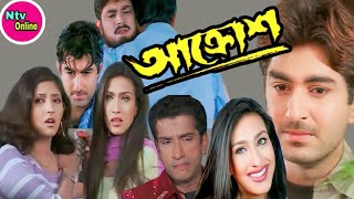 Aakrosh আক্ৰোশ মুভি জিৎ Bengali Full Movie Jeet Rituparna Sengupta Hd Facts amp Review [upl. by Nagorb]