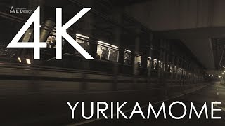 YURIKAMOME  The view of Tokyo Waterfront New Transit Waterfront Line [upl. by Nodyarg]