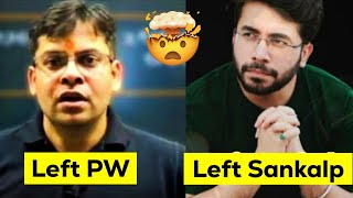 VT sir Join PW 🤯 Rishabh Sir Left PW ⁉️ [upl. by Threlkeld]