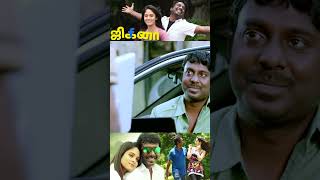 ஒரு பொம்பள Manasa திருடனாலும் திருடன் தான Vanna Jigina Tamil Movie  Vijay Vasanth  Sanyathara [upl. by Gerda]