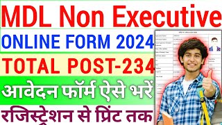 MDL NonExecutive Online Form 2024 Kaise Bhare🔥How To Fill Mazagon Dock NonExecutive OnlineForm2024 [upl. by Aivato]