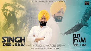 SINGH SHER TE BAAZ  PAMMA DUMEWAL [upl. by Lowenstein]