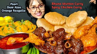 Eating Poori Bhuna Mutton Curry Spicy Chicken Curry  Big Bites  Foodie Darling  Asmr Eating [upl. by Reinertson953]