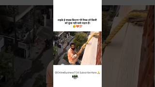 लड़के हे साहब कितना भी रिस्क लो किसी को कुछ नही motivation reels viral trending reels success [upl. by Ardnot661]