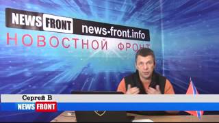 Захват базы ОБрОН «Одесса» в Краснодоне ЛНР Две версии 100115 [upl. by Cia887]